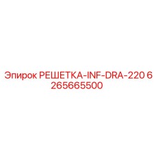 Фильтр дренажной системы буровых установок Epiroc