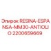 2200659669 RESINA-ESPANSA-MM30-ANTIOLIO Epiroc