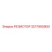 3217992800 РЕЗИСТОР Epiroc