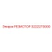 3222273000 РЕЗИСТОР Epiroc