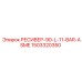 1503320350 РЕСИВЕР-90-L-11-BAR-ASME Epiroc