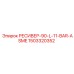 1503320352 РЕСИВЕР-90-L-11-BAR-ASME Epiroc