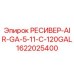 1622025400 РЕСИВЕР-AIR-GA-5-11-C-120GAL Epiroc