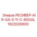 1622026800 РЕСИВЕР-AIR-GA-5-11-C-80GAL Epiroc
