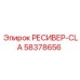 58378656 РЕСИВЕР-CLA Epiroc