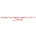 1202799300 РЕСИВЕР-ЖИДКОСТЬ Epiroc