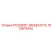1613678100 РЕСИВЕР-ЖИДКОСТЬ (Epiroc)