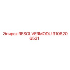 9106206531 RESOLVERMODU Epiroc
