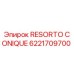 6221709700 RESORTO CONIQUE Epiroc