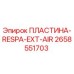 2658551703 ПЛАСТИНА-RESPA-EXT-AIR Epiroc