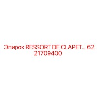 6221709400 RESSORT DE CLAPET Epiroc