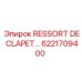 6221709400 RESSORT DE CLAPET Epiroc