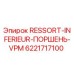 6221717100 RESSORT-INFERIEUR-ПОРШЕНЬ-VPM Epiroc