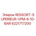 6221717200 RESSORT-SUPERIEUR-VPM-8-10-BAR Epiroc