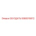 5580015872 Restraint Epiroc