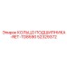 52329372 КОЛЬЦО ПОДШИПНИКА-RET-TD8590 Epiroc