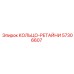 57306607 КОЛЬЦО-РЕТАЙНИ Epiroc