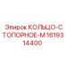 1619314400 КОЛЬЦО-СТОПОРНОЕ-M Epiroc