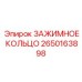 Оригинальное уплотнительное кольцо для гидросистем буровой техники