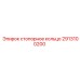 Оригинальная запчасть 2913100200 стопорное кольцо Epiroc
