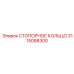 3115088300 Retaining Ring Epiroc