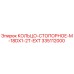 335112000 КОЛЬЦО-СТОПОРНОЕ M-18DX1-2T-EXT Epiroc