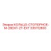 335112800 КОЛЬЦО-СТОПОРНОЕ M-26DX1-2T-EXT Epiroc