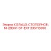 335113000 КОЛЬЦО-СТОПОРНОЕ M-28DX1-5T-EXT Epiroc