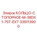 335113900 КОЛЬЦО-СТОПОРНОЕ M-38DX1-75T-EXT Epiroc