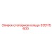 335115600 стопорное кольцо Epiroc