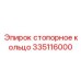 335116000 стопорное кольцо Epiroc