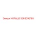 3363093185 КОЛЬЦО Epiroc