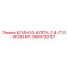 3869700107 КОЛЬЦО-КЛЮЧ-114-CLS-GEOB-M1 Epiroc