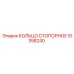 51358240 КОЛЬЦО СТОПОРНОЕ Epiroc