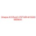 5540980600 КОЛЬЦО-РЕТАЙНИ Epiroc