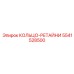 5541528500 КОЛЬЦО-РЕТАЙНИ Epiroc