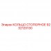 9232120130 КОЛЬЦО СТОПОРНОЕ Epiroc