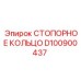 D100900437 СТОПОРНОЕ КОЛЬЦО Epiroc