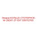 335112700 КОЛЬЦО-СТОПОРНОЕ-M-25DX1-2T-EXT Epiroc
