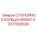3377005128 СТОПОРНОЕ КОЛЬЦО-M36X1-5 Epiroc