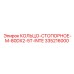 335216000 КОЛЬЦО-СТОПОРНОЕ-M-80DX2-5T-INTE Epiroc