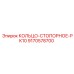 9170578700 КОЛЬЦО-СТОПОРНОЕ-PK10 Epiroc