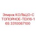3310087100 КОЛЬЦО-СТОПОРНОЕ-TEX16-16S Epiroc