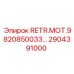 2904391000 RETR.MOT.9820850033 Epiroc