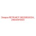 2904391003 RETR.MOT.9820850034 Epiroc