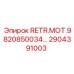 2904391003 RETR.MOT.9820850034 Epiroc