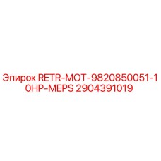 Оригинальный двигатель Epiroc 2904391019 10HP-MEPS для буровых установок