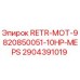 Оригинальный двигатель Epiroc 2904391019 10HP-MEPS для буровых установок