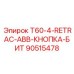 Кнопка управления ABB Epiroc артикул 90515478