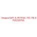 9753230755 БИТ-5-РЕТРАК-Т51-ПБ | Epiroc